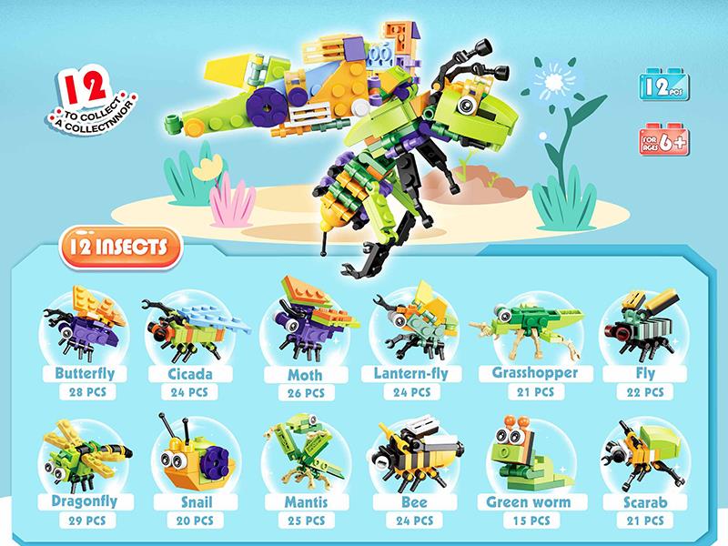 12 In 1 Insect Small Particle Building Blocks