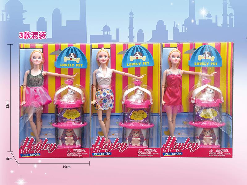 Hayley Fashion Doll With Pet Set