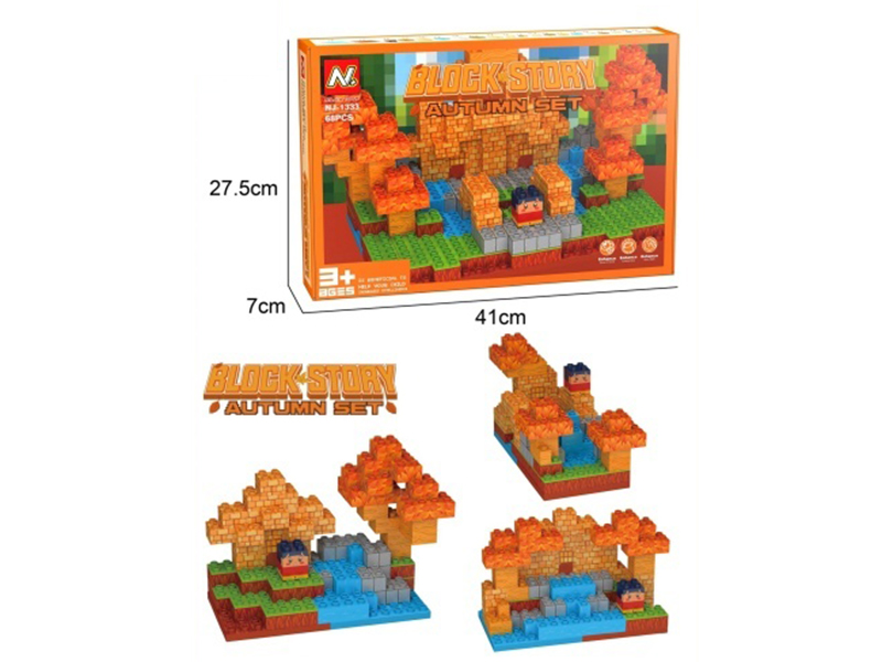 Building Blocks： 68 Pieces