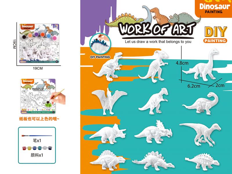 DIY Color Painting Small Dinosaurs Set(12 Dinosaurs)
