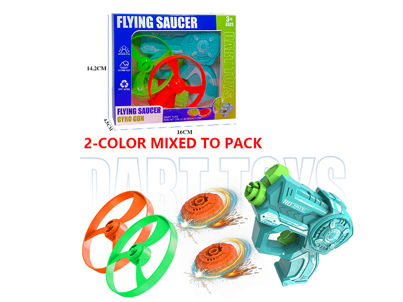 Flying Saucer Gyro Gun