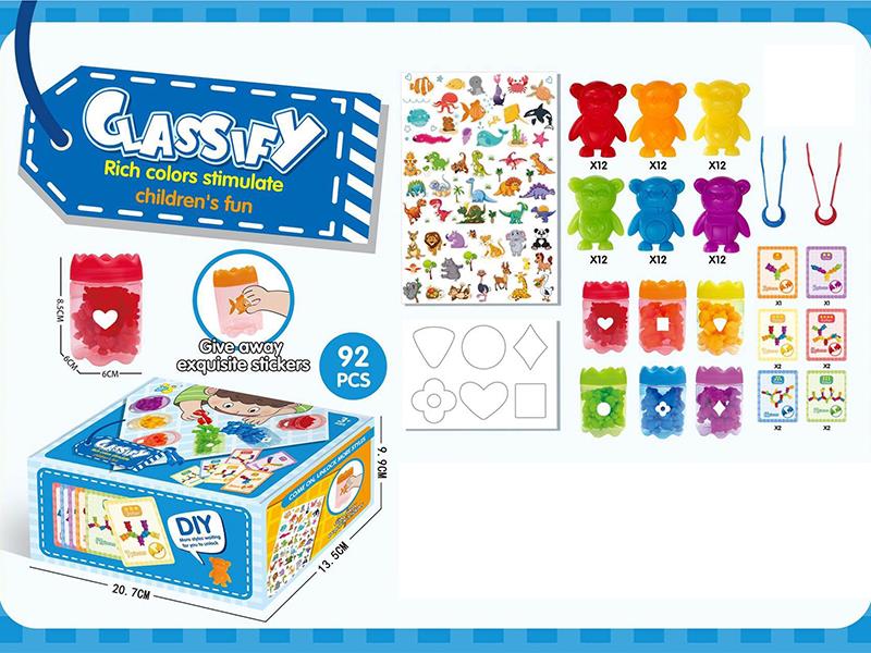 Early Education And Educational Toys