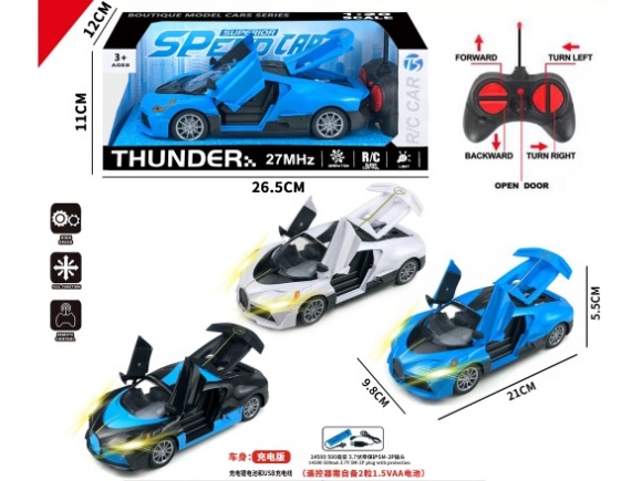 5Ch-With Sound-Equipped Bugatti Remote-Controlled Car