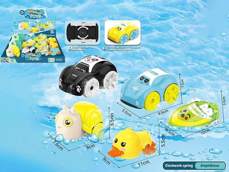 4 In 1 Wind Up Bath Toys 12pcs