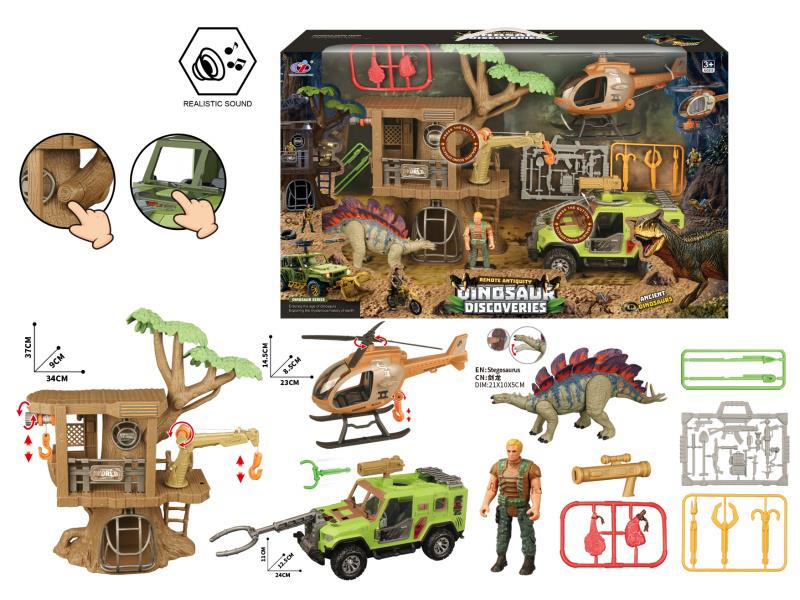 Dinosaur Scene Set(With Sound)