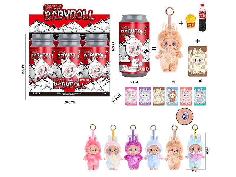 7.5" 5 Joints 5D Eyes PVC Vinyl Plush Labubu Doll Keychain With Theme Music 6PCS