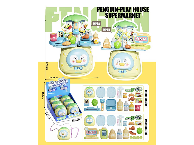 Cartoon Fruit And Vegetable House Supermarket Style