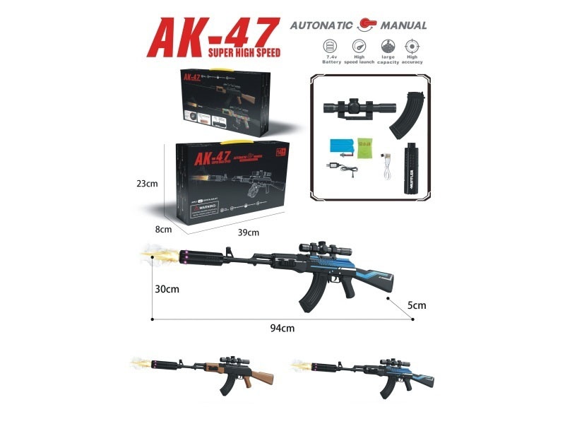 Ak-47 Water Bomb Gun