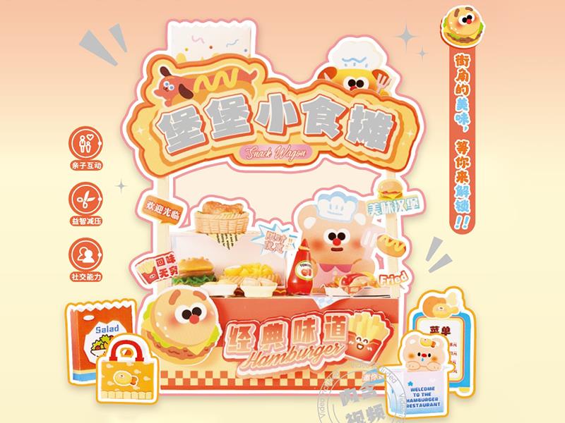 DIY Scene Hamburger Stall