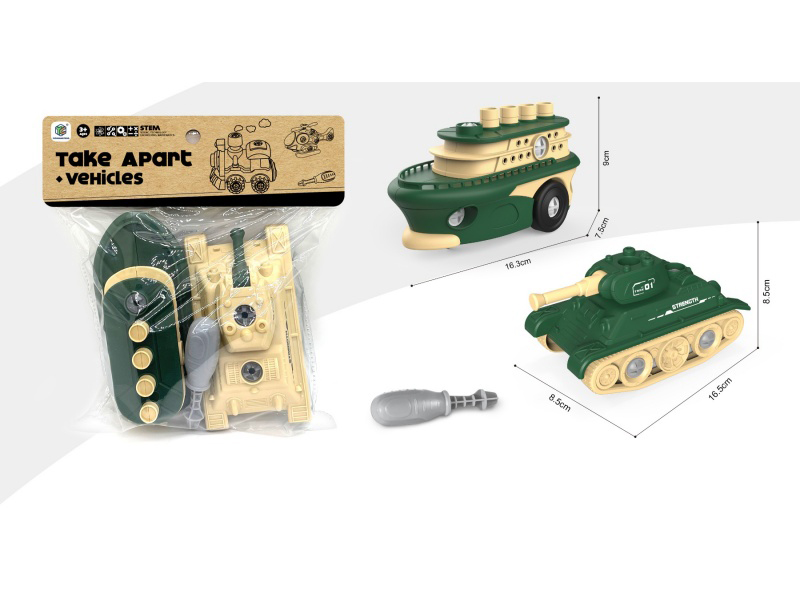 Yizhi Disassembly And Assembly Vehicle Set