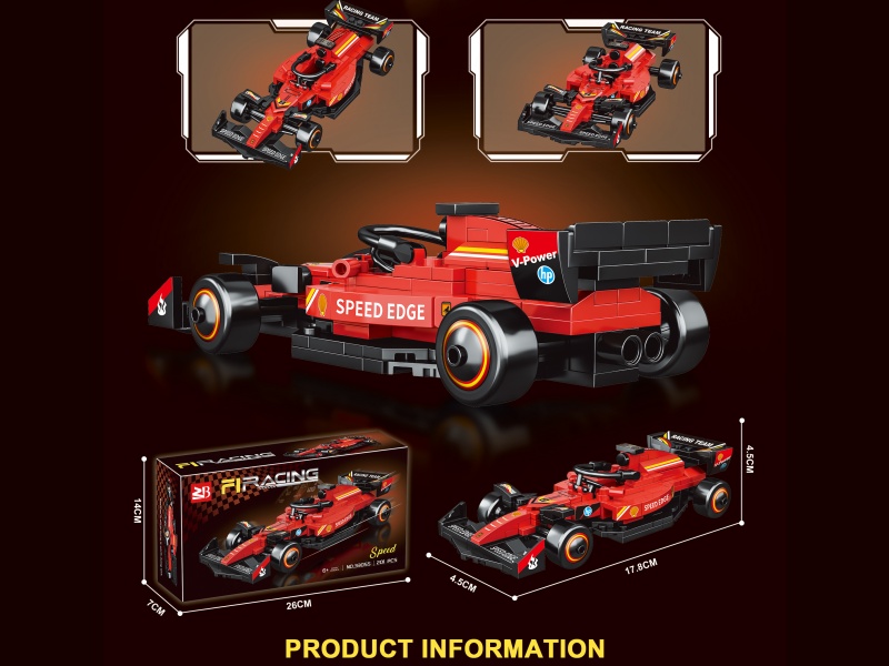 Building Blocks: 201 Pieces Racing Car
