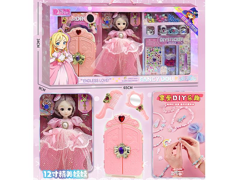 Fashion Doll DIY Beads Set