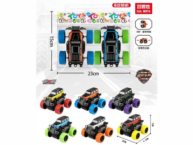 6 Dual-Inertia Off-Road Vehicles (Metal Iron Shells)