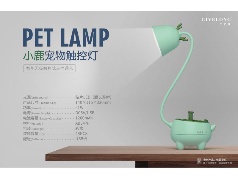 Intelligent Stepless Touch Control Three-Level Dimming Deer Pet Touch Light