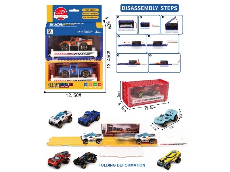 Disassembly And Assembly Of Track Alloy Catapult (Two Sets)