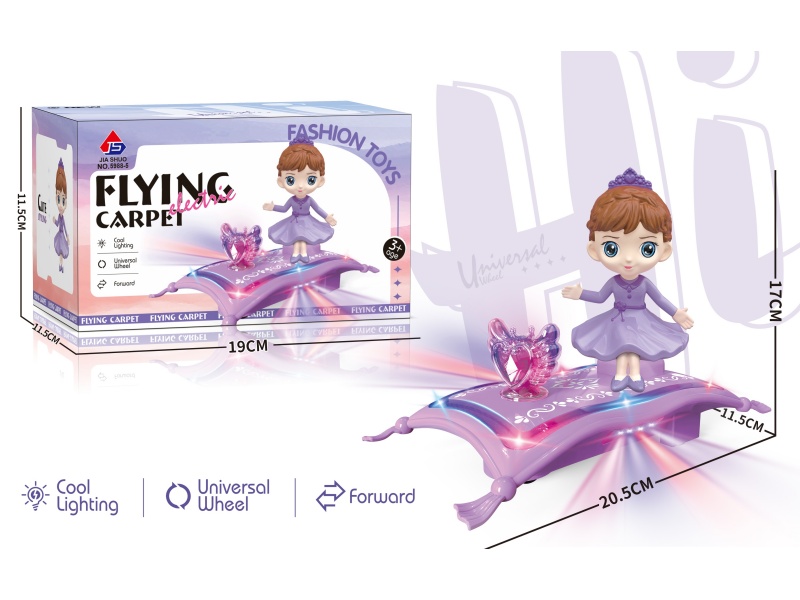 Electric Flying Carpet Princess Sitting (With Lights And Music)