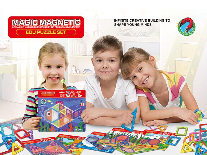 Magnetic Building Blocks(10PCS)