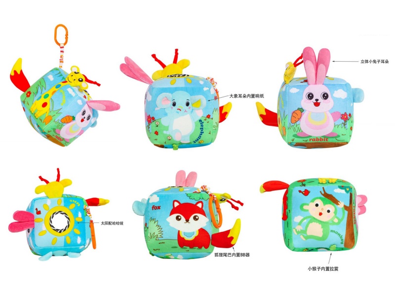 Animal-Themed Baby Intelligence Multi-Functional Early Education Cloth Balls