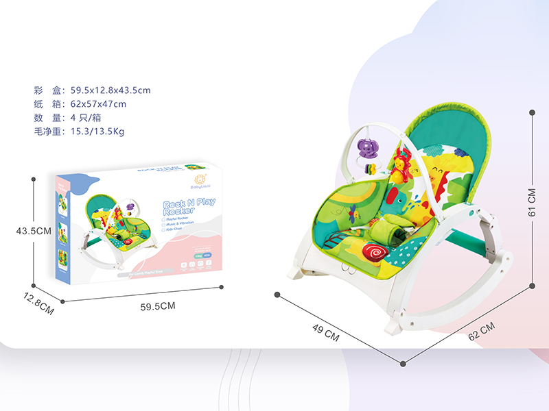 Electric Baby Rocking Chair(Vibration, Music)