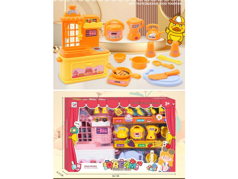 Yellow Duck Rice Cooker