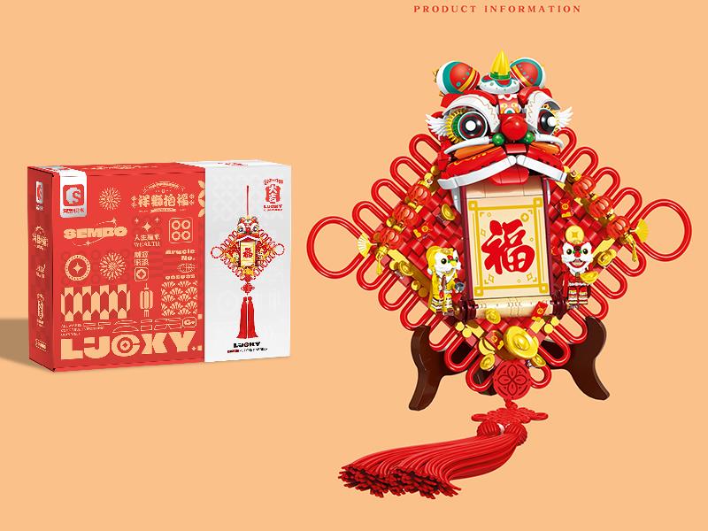 Festival - Dancing Lion Building Blocks 665pcs