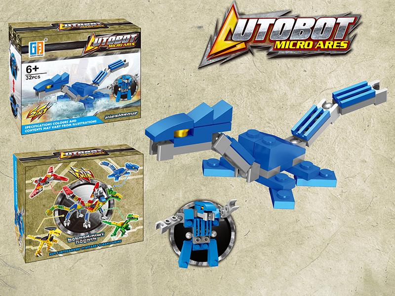 Jurassic Building Block Dinosaur Robot - Plesiosaur(32PCS)