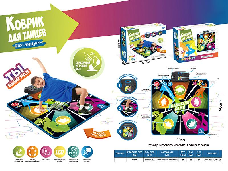 Dancing Challenge Play Mat(Russian)