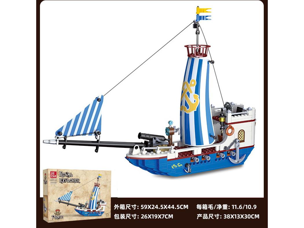 Building Blocks: 414 PCS Of Imperial Army Explorer