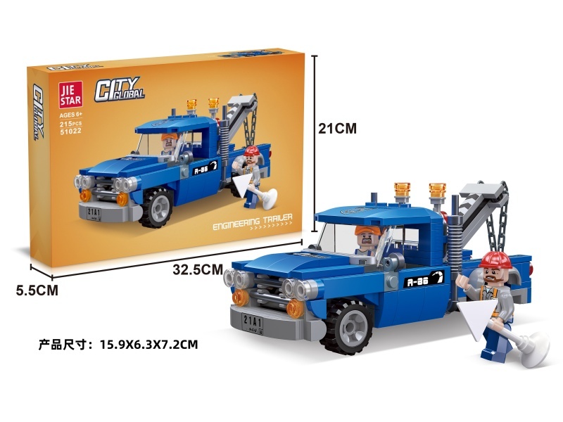 Building Blocks: 215 PCS Of Engineering Trailer