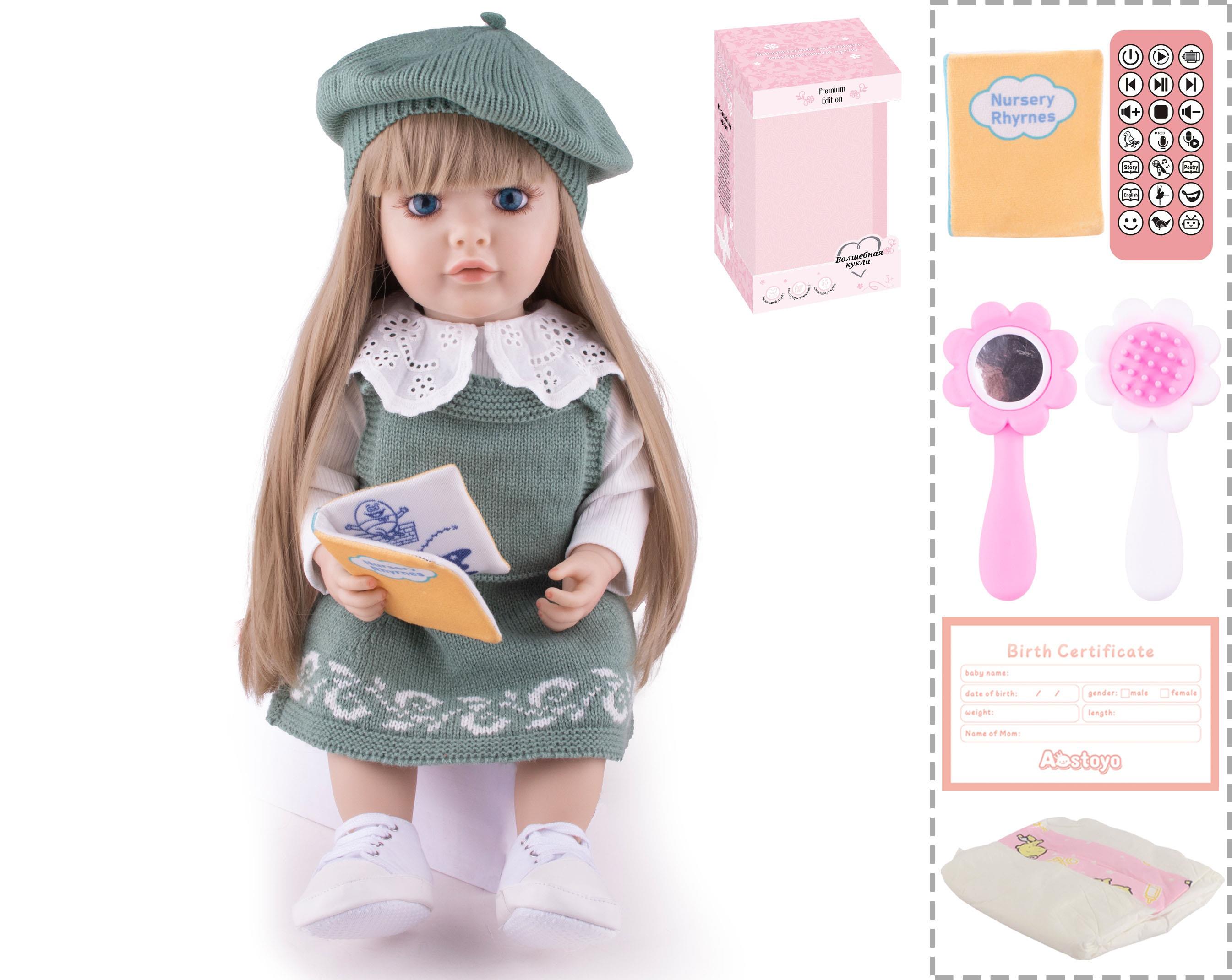 22-Inch Bionic Smart Rebirth Doll, Capable Of Bionic Shaking Of The Head, Raising Of The Hand, Mouth Movement To Speak, Intelligent Dialogue, Recording, Imitating The Tongue, Oral Skills, Dance Music
