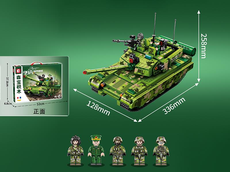 99A Main Battle Tank Building Blocks 1044pcs