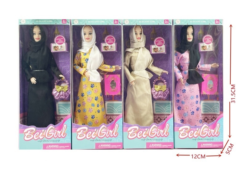 11-Inch Solid And Fashionable Muslim Doll