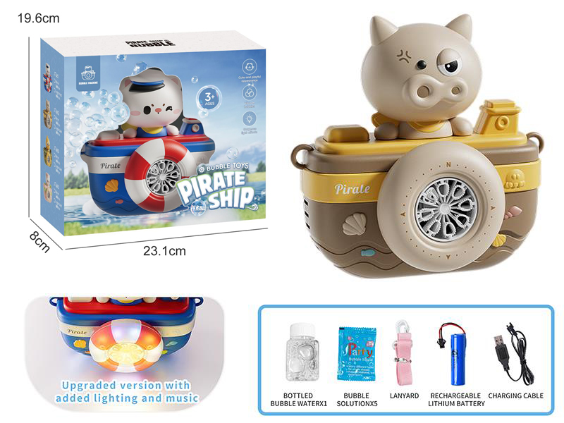 Cartoon Pirate Ship Bubble Machine - Cream Brown PigUpdated Version
