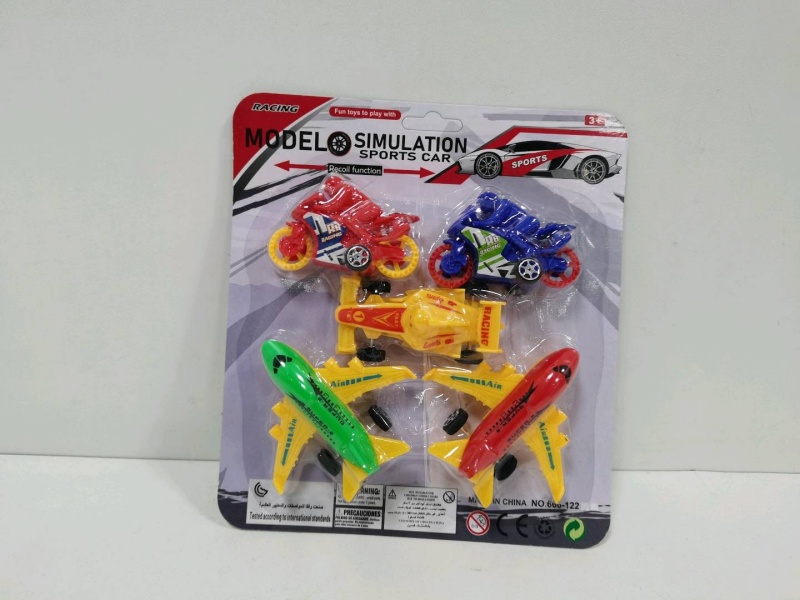 Sliding Solid-Color Passenger Aircraft Equation Motorcycle (5 Pieces)