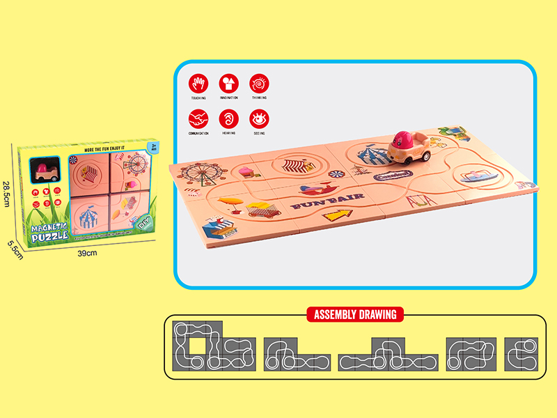 Amusement Park Puzzle Track Car Toy(8PCS Puzzles, With Magnetism, No Road Signs)