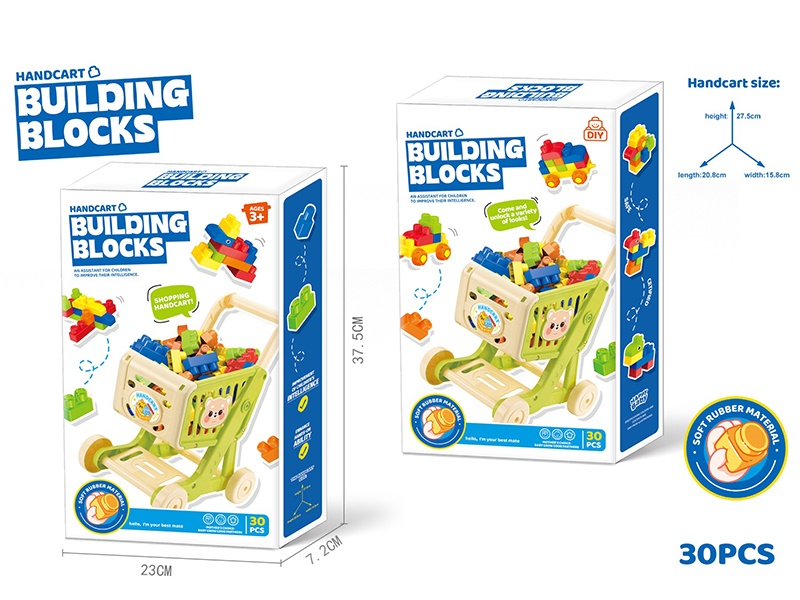 Puzzle Small Particle Boy Building Blocks (30PCS)