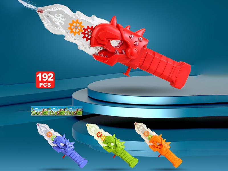 Dinosaur Water Gun