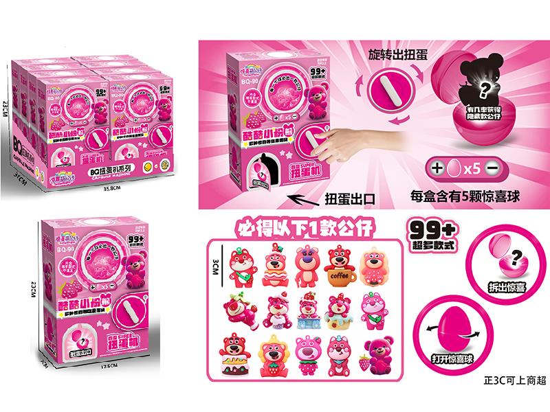 Pink Bear Twist Egg Machine 8pcs