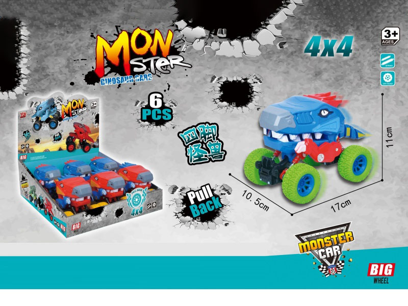 Double Rebound Climbing Monster Car
