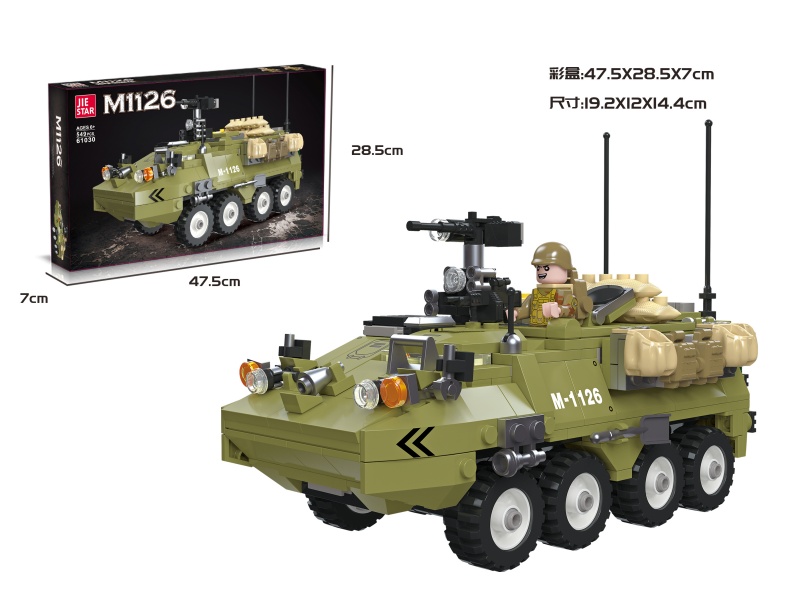 Building Blocks: 549 PCS Of M1126 Armored Transport Vehicle