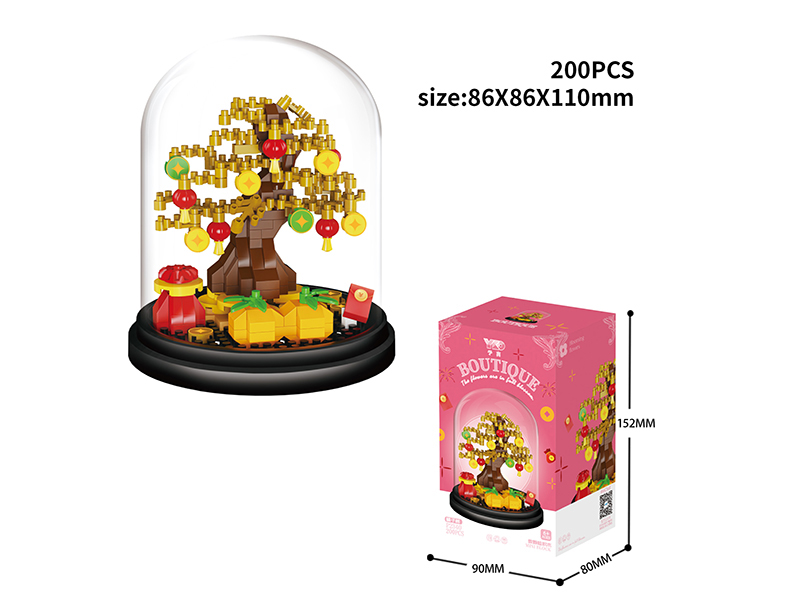 Orange Tree Building Blocks(With Transparent Cover + Black Base)200PCS