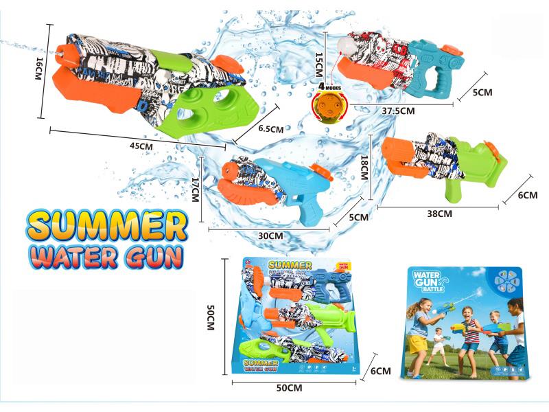 Water Gun Set Of 4 Pieces (Graffiti)