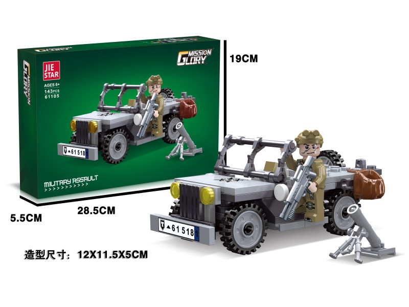 Building Blocks: 143 PCS For Military Assault
