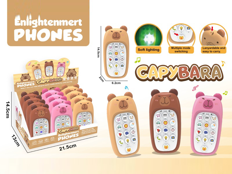 Kapibala Toy Mobile Phone