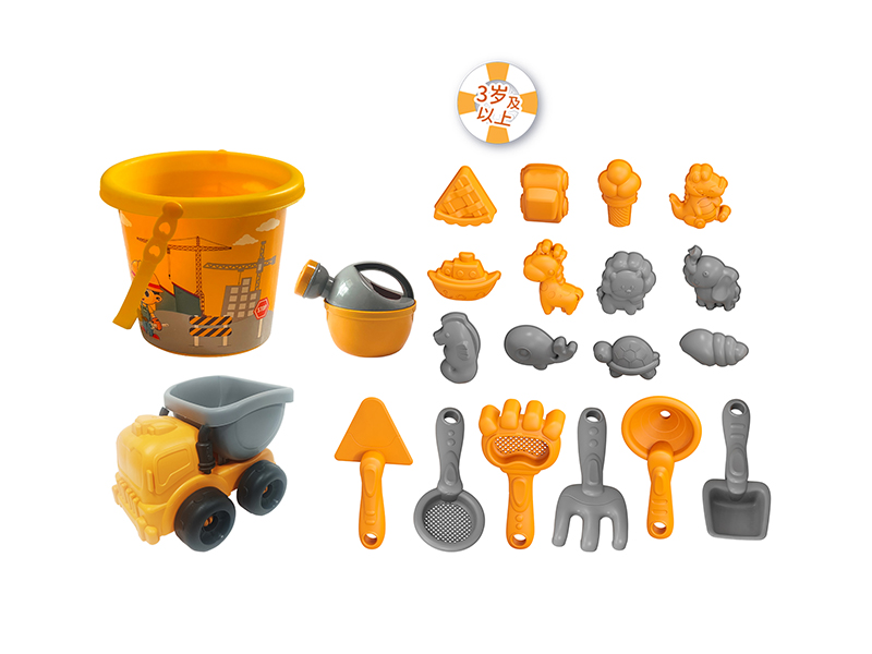 A 21-Piece Set Of Beach Toys