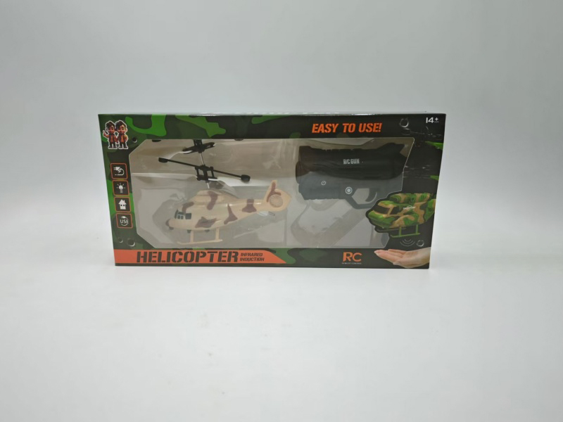 Fighter + Pistol Remote Control