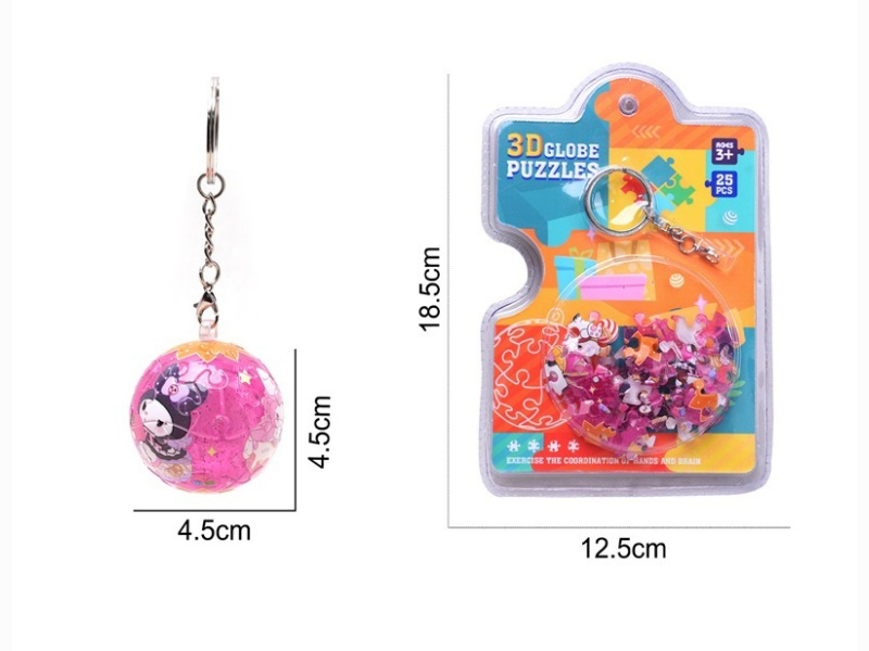 Kuromi 3D Spherical Stereoscopic Puzzle Keychain (25 Pieces)