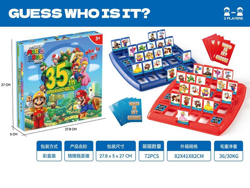 Guess Who Is It Board Game(Super Mario)