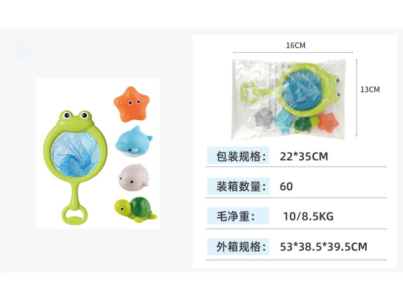 Frog Net Fishing + Sealing Rubber (4 PCS)