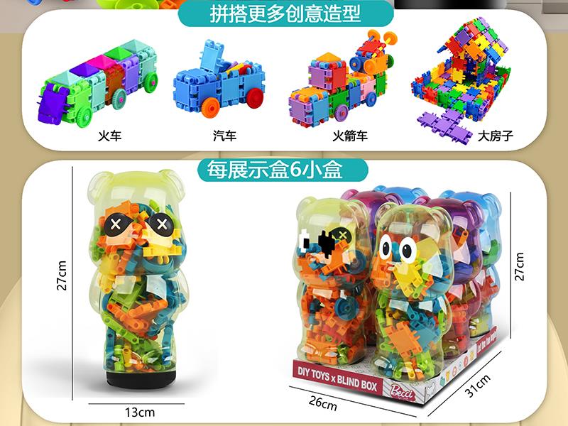 Building Blocks 6pcs
